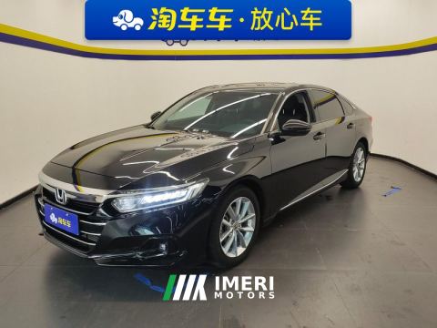 2022 Honda Accord 260TURBO Luxury Edition - ავტომობილი ჩინეთიდან