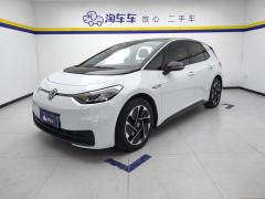 Volkswagen ID.3 Active Pure Smart Edition - photo 1