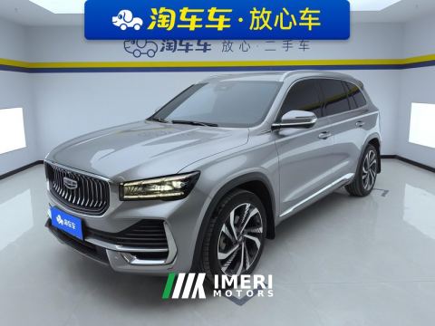 2024 Geely Xingyue L 2.0T Automatic two-wheel drive Sky Edition - ავტომობილი ჩინეთიდან