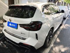BMW iX3 550km Leading Edition - ფოტო 2