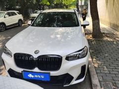 BMW iX3 550km Leading Edition - ფოტო 3