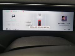 Xpeng G6 580 Long RangePro - ფოტო 20