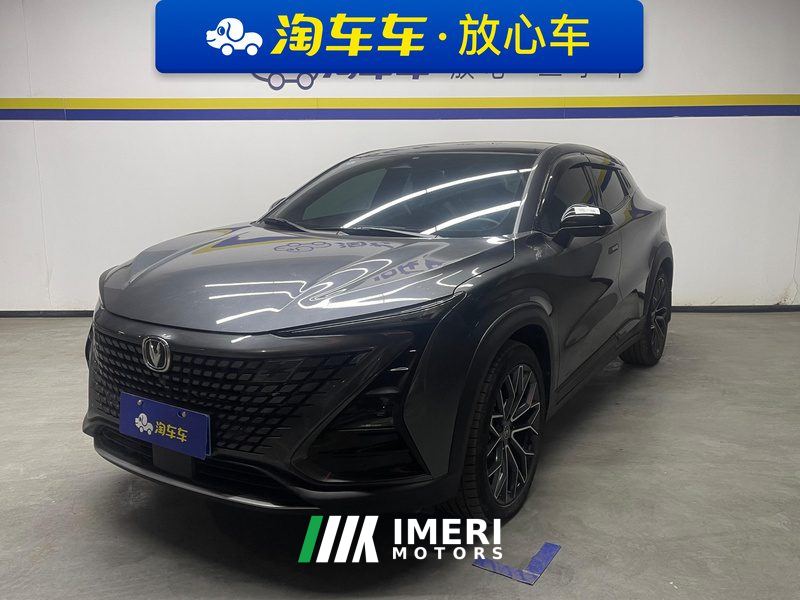 Changan UNI-T 1.5T Premium Version - car from China