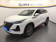Changan CS75PLUS CS75 PLUS Classic Edition 1.5T Pioneer - фото 1