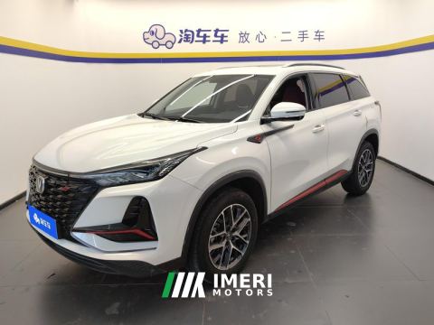 2022 Changan CS75PLUS CS75 PLUS Classic Edition 1.5T Pioneer - car from China