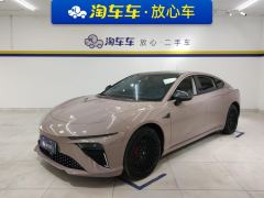 Neta S EREV Edition 310km 1160 Edition - photo 1
