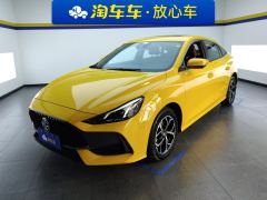 MG5 180DVVT CVT Youth Flagship - фото 1