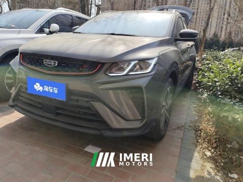 2021 Geely Binyue 240T Edition - car from China
