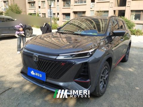 2022 Changan CS75PLUS CS75 PLUS Gen 2 1.5T Prestigious Edition - ავტომობილი ჩინეთიდან