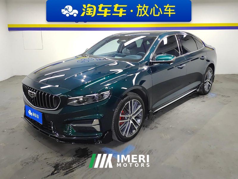 Geely Xingui Xingrui 2.0T Only this turquoise version - car from China