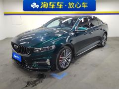 Geely Xingui Xingrui 2.0T Only this turquoise version - photo 1