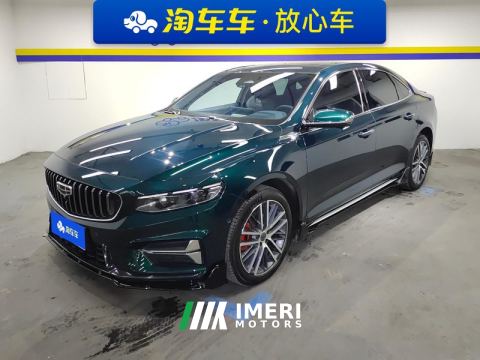 2023 Geely Xingui Xingrui 2.0T Only this turquoise version - ავტომობილი ჩინეთიდან