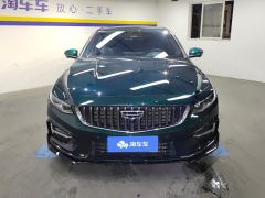 Geely Xingui Xingrui 2.0T Only this turquoise version - photo 3