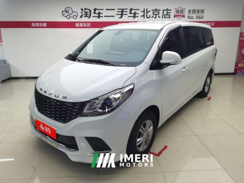 2023 Maxus G10 2.0L Edition 7