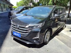 GAC M6 270T Edition 7 - photo 1