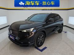 Honda XR-V 1.5L Thermal version - ფოტო 1