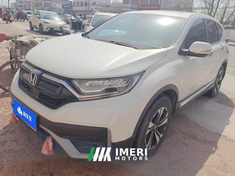 2021 Honda CR-V 240TURBO CVT 2WD Urban Edition - ავტომობილი ჩინეთიდან