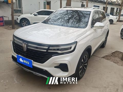 2021 Roewe RX5 MAX Supreme 1.5T 2WD Luxury Edition - car from China
