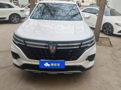 Roewe RX5 MAX Supreme 1.5T 2WD Luxury Edition - photo 3