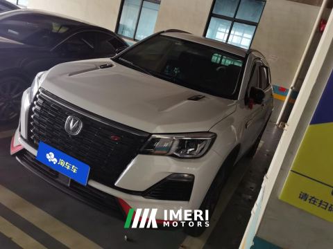 2023 Changan CS75 Edition 1.5T Premium Edition - ავტომობილი ჩინეთიდან