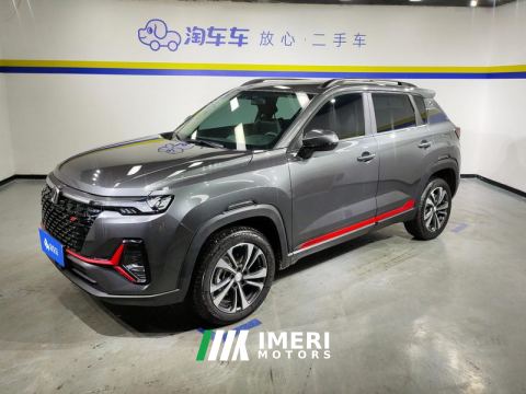 2022 Changan CS35PLUS CS35 PLUS Blue Whale NE 1.4T Dual-clutch luxury - ავტომობილი ჩინეთიდან