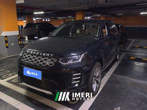 2025 Land Rover Discovery Sport 249PS Edition - ავტომობილი ჩინეთიდან