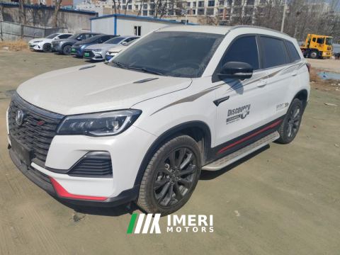 2022 Changan CS75 Blue Whale Edition 1.5T Dual Clutch Premium