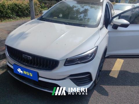 2021 Geely Dihao S Emgrand S 1.4T CVT Prestige Edition - автомобиль из Китая
