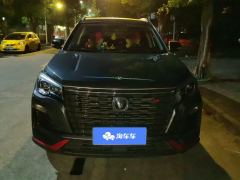 Changan CS75 Edition 1.5T Luxury Version - photo 3