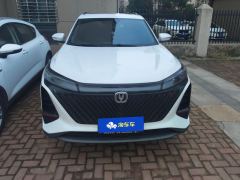 Changan CS75PLUS CS75 PLUS Gen 2 1.5T Prestigious Edition - photo 3