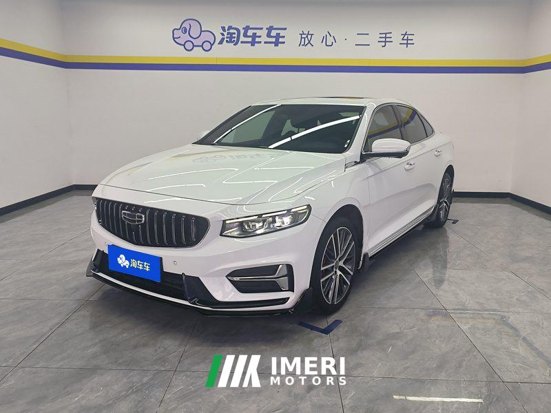 Geely Xingui 1.5T Edition - car from China