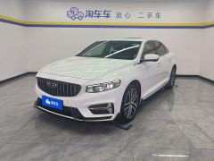 Geely Xingui 1.5T Edition - photo 1