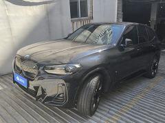 BMW iX3 530km Version - photo 1