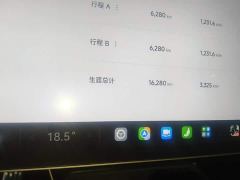 Xiaomi SU7 Quad Motor Ultra-Long Range Advanced Autonomous Driving Max - фото 11