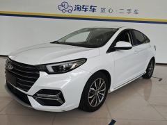 Chery Arrizo 5 PLUS 1.5L CVT PLUS - photo 1