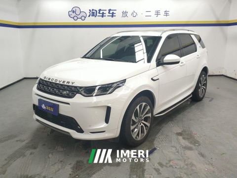 2022 Land Rover Discovery Sport Facelift 249PS R-Dynamic S Performance Edition 5-seater - автомобиль из Китая