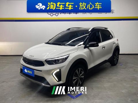 2021 Kia Yepao 1.4L CVT Edition - car from China