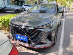 Changan X5 PLUS 1.5T Supreme Edition - ფოტო 3