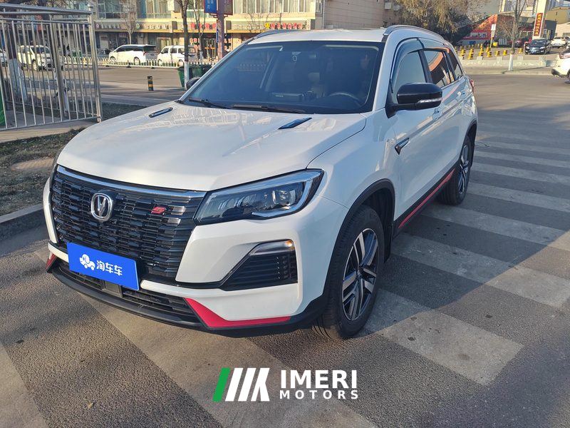 Changan CS75 Edition 1.5T Luxury Version - car from China