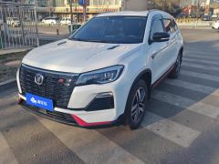 Changan CS75 Edition 1.5T Luxury Version - photo 1