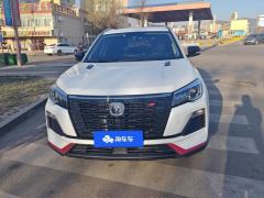 Changan CS75 Edition 1.5T Luxury Version - photo 3