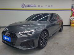 Audi A4L 40 TFSI Luxury Dynamic - photo 1