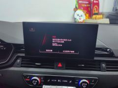 Audi A4L 40 TFSI Luxury Dynamic - photo 17