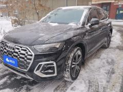 Audi Q5L 40 TFSI Luxury Dynamic Edition - photo 1