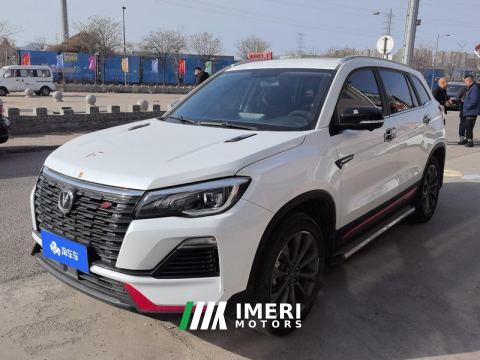 2022 Changan CS75 Edition 1.5T Premium Version - ავტომობილი ჩინეთიდან