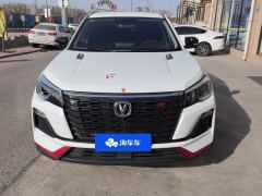Changan CS75 Edition 1.5T Premium Version - ფოტო 3