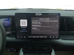Fangchengbao Leopard 5 1.5T 125km Pilot Edition - ფოტო 17