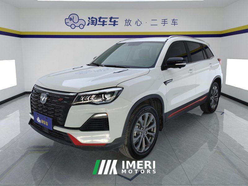 Changan CS75 Edition 1.5T Premium Edition - car from China