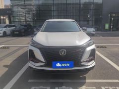Changan CS75PLUS CS75 PLUS 1.5T Prestigious Edition - ფოტო 3