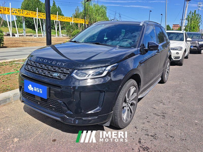 Land Rover Discovery Sport 249PS R-Dynamic SE Edition 5